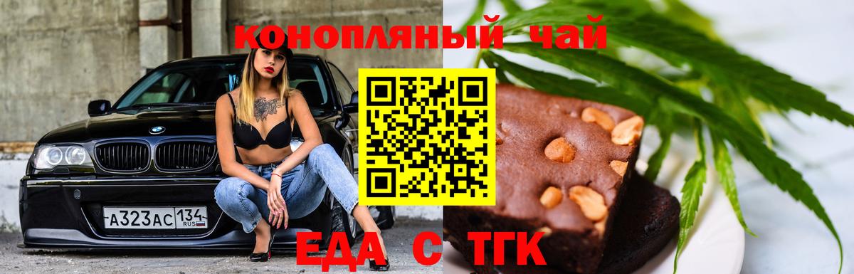 Альфа ПВП Краснокаменск