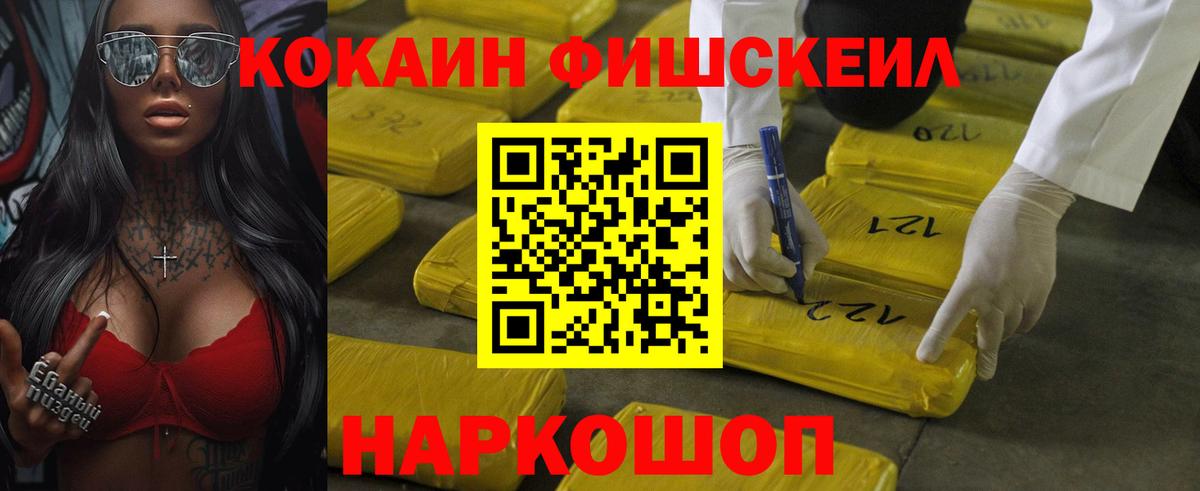 КОКАИН 98% Краснокаменск