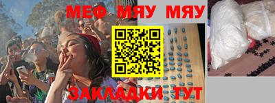 сатива Бузулук
