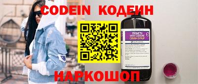 прущие грибы Бугуруслан