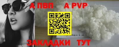 меф Ноябрьск