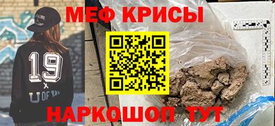 прущие грибы Бугуруслан
