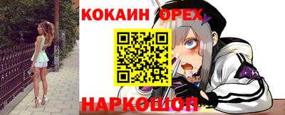 тгк Ногинск