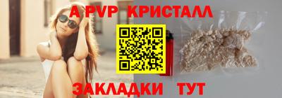 сатива Бузулук