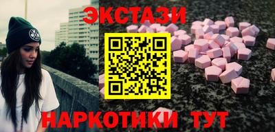 прущие грибы Бугуруслан