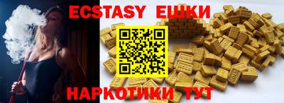 прущие грибы Бугуруслан