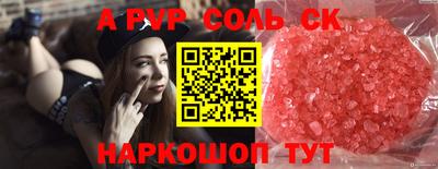 не бодяженный Будённовск