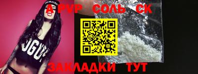 прущие грибы Бугуруслан