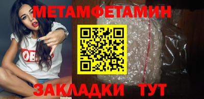 сатива Бузулук
