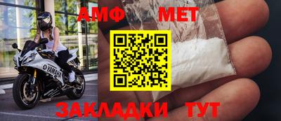сатива Бузулук