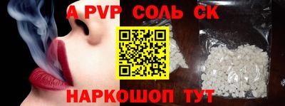 сатива Бузулук