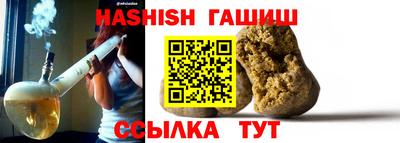 сатива Бузулук