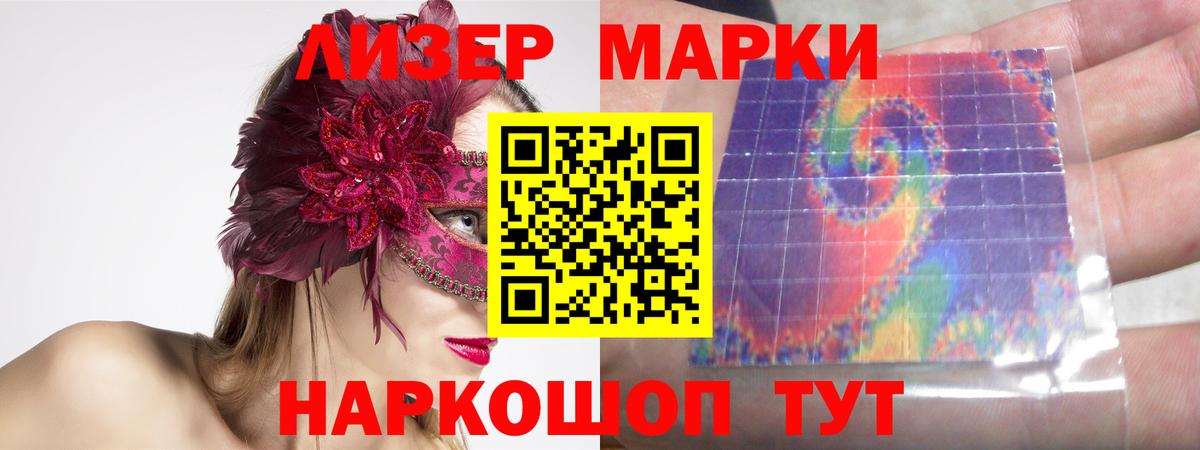 LSD-25 экстази ecstasy Краснокаменск