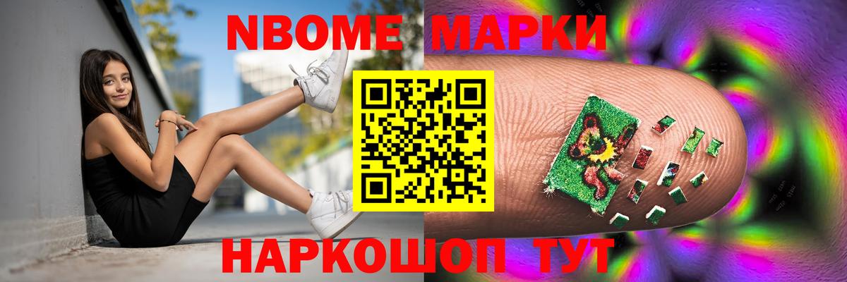 Лсд 25 экстази кислота  Лсд 25 экстази ecstasy  Вход с VPN  Краснокаменск 