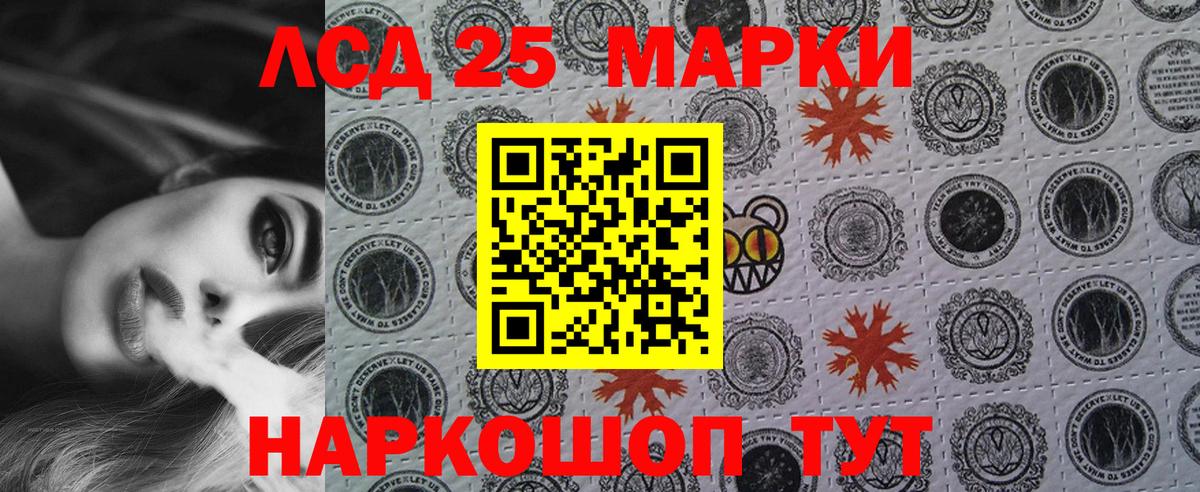 Марки NBOMe 1,5мг  Марки NBOMe 1,5мг  Краснокаменск  Марки 25I-NBOMe  Вход с VPN 