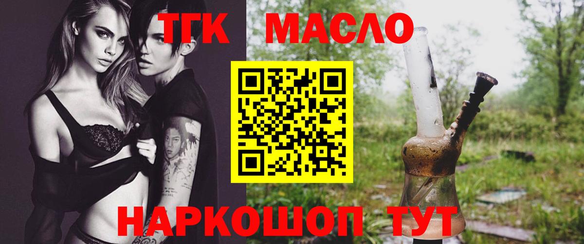 МЕФ кристаллы  ГАШ  Марихуана  Краснокаменск  Каннабис  Вход с VPN  НБОМе 