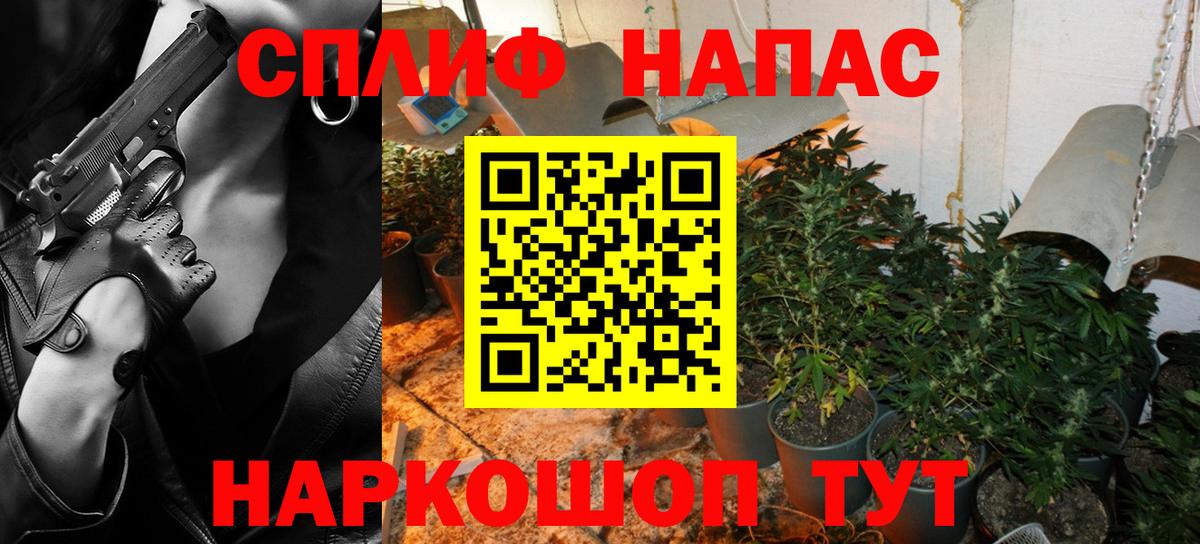 МАРИХУАНА Ganja Краснокаменск